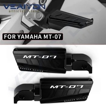 Для YAMAHA MT07 MT-07 MT 07 mt07 2014 2015 2016 2017 2018 2019 2020 2021 Мотоциклетная Задняя Подножка Подножки Педали для ног