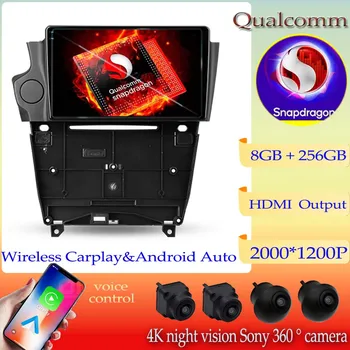 Qualcomm Snapdragon Android 13 Радио Авто Carplay DVD Навигация GPS Для Citroen DS4 DS5 DS6 DS 5LS 2014-2017 5G Wifi 2din BT