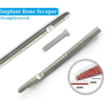 Зубной имплантат, Остеотомический изгиб/прямой скребок для костей, инструмент для стоматологии, хирургический инструмент