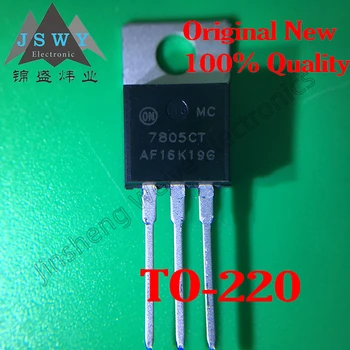 5 ~ 10ШТ MC7805 MC7805CT MC7805CTG Встроенный Трехполюсный транзисторный регулятор Напряжения TO220 100% Абсолютно Новый Оригинальный