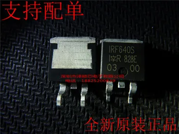 30 шт. оригинальный новый IRF640S IRF640NS F640NS TO-263 MOS полевой транзистор