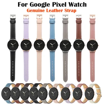 Ремешок из натуральной кожи для Google Pixel Watch 2022 Сменный ремешок для часов Pixel Watch Кожаные ремешки Ремешок для часов Браслет