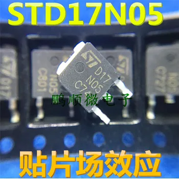 30 шт. оригинальный новый STD17N05L 17A 50 В 55 Вт Полевой транзистор с этикеткой D17N05L TO-252