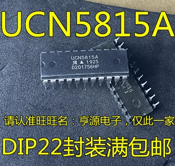 5 шт. оригинальный новый UCN5815A UCN5815 8-битный драйвер с защелкивающимся исходным кодом