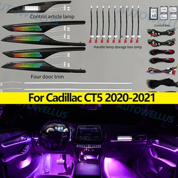 Набор из 64 цветов Для Cadillac CT5 2020-2021 Кнопочное управление Декоративная панель рассеянного света CT5 Атмосферная лампа с подсветкой полосы