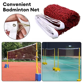 портативная сетка для бадминтона, тенниса и волейбола, винно-красная стандартного размера 6,1 м * 76 см
