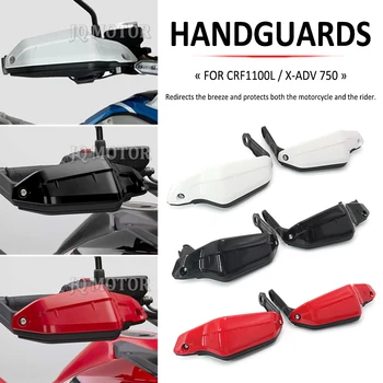 Для HONDA X-ADV XADV 750 CRF1100L CRF 1100L 1100 L Africa Twin Adventure Sports ES Handguard Ветровое стекло защита для рук Защитная планка