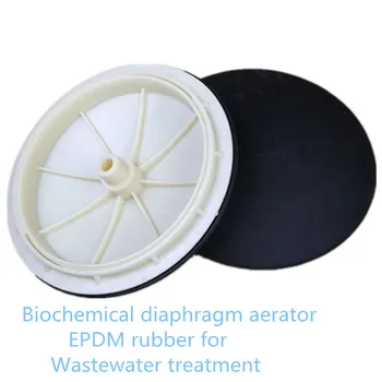 4 шт./лот Аэратор для биохимической аэрации EPDM, Резиновая мембрана, Воздушный диффузор для очистки сточных вод