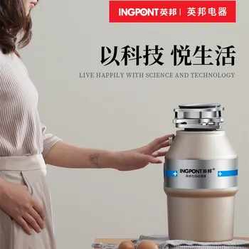 Yingbang A18 Кухонное устройство для удаления пищевых отходов Бытовой Измельчитель кухонных отходов Автоматическая машина для измельчения остатков в раковине