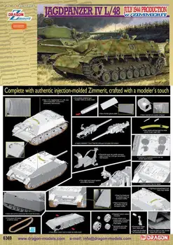 Dragon 6369 1/35 Jagdpanzer IV L/48 Июля 1944 Года Выпуска с комплектом моделей Zimmerit