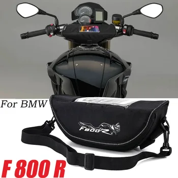 Для BMW F800R F800 R F 800 R Аксессуары для мотоциклов Водонепроницаемая и пылезащитная Сумка для хранения руля, навигационная сумка