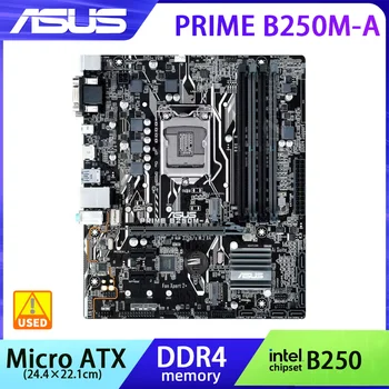 Материнская плата ASUS PRIME B250M-A LGA 1151 с чипсетом Intel B250 4 × DDR4 64GB PCI-E 3.0 2 × M.2 6 × SATA III 1 × RJ45 Micro ATX