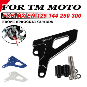 Для TM MOTO TM MX 125 250 TM125 MX125 TM EN 144 300 EN300 Аксессуары для Мотоциклов Защита Передней Звездочки Крышка Цепи Протектор