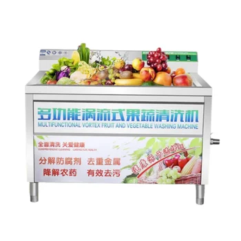 Горячая Распродажа Дыня, сладкий картофель, Помидор, машина для очистки овощей, машина для очистки фруктов и овощей, озон