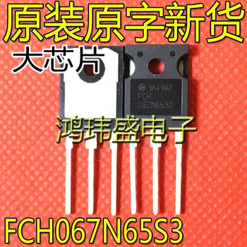 10 шт. оригинальный новый FCH067N65S3 067N65S3 TO-247 MOS полевой транзистор 44A650V