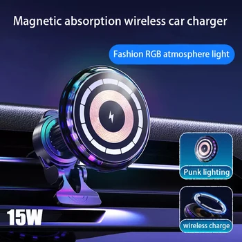 Подходит для iPhone Huawei Samsung RBG, светящееся беспроводное зарядное устройство, Huawei Magsafe, магнитный автомобильный держатель для беспроводной зарядки телефона