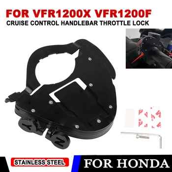Для Honda VFR 1200X VFR1200X VFR1200 X VFR1200F VFR1200F Аксессуары Для мотоциклов Круиз-Контроль Руль Управления Для мотоциклов Помощь в Блокировке дроссельной заслонки