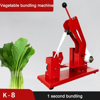 Полуавтоматическая машина для упаковки овощей Удобная машина для упаковки полиэтиленовой или ПВХ пленки для обвязки овощей в супермаркете