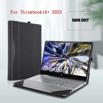 Чехол для Lenovo Thinkbook 16 + 2023 Новый 16 Чехол для ноутбука Съемный чехол для ноутбука Сумка Защитная Кожа Стилус Подарок