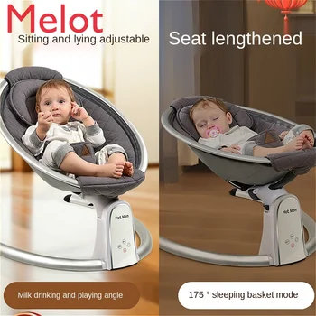 Высококачественный роскошный продукт для ухода за ребенком, фантастическое кресло-качалка для новорожденных, комфортное кресло-качалка, Регулируемая Электрическая люлька для сна