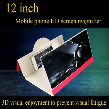 Акриловая линза HD 3d увеличительное стекло для мобильного телефона 12-дюймовый усилитель экрана мобильного телефона