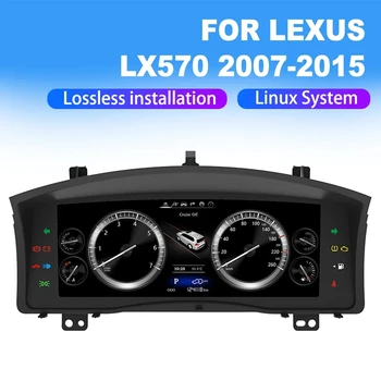 Для Lexus LX570 2007-2015 12,3-Дюймовый автомобильный Android Цифровой кластер ЖК-приборная панель Многофункциональное головное устройство плеера