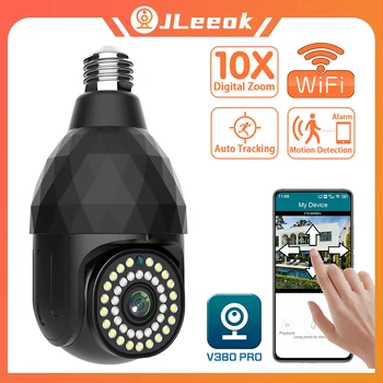 JLeeok 5MP WIFI Лампа E27 IP-камера с 10-КРАТНЫМ Зумом CCTV Сигнализация с Автоматическим Отслеживанием PTZ Камера Наблюдения Полноцветная Ночного Видения V380