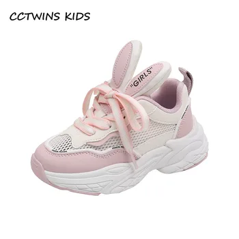 Кроссовки для девочек 2023, Весенние детские спортивные кроссовки для бега, Массивные кроссовки для малышей, модный бренд Bunny, Обувь на мягкой подошве, Дышащая платформа