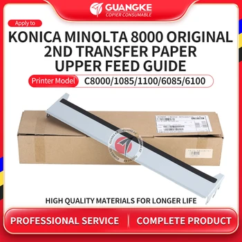 A1RFR72900 Оригинальная Верхняя направляющая подачи бумаги для 2-го переноса для Konico Minolta C8000 1085 1100 6085 6100