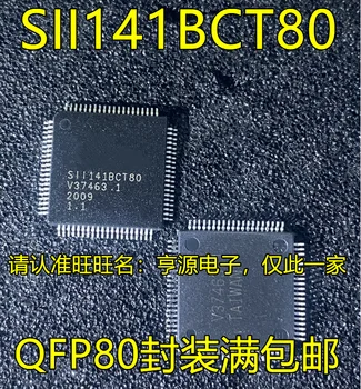 5шт оригинальный новый ЖК-чип SII141 SII141BCT80 SIL141BCT80 QFP80 Circuit
