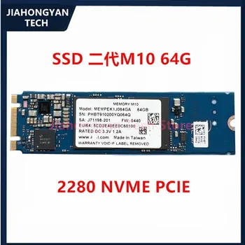 Новый SSD M10 64G 32G 2280 Для Ноутбука Intel Aoteng поколения 2 Накопитель M.2 Твердотельная память Кэш ускорения Nvme