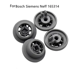 4 шт. Корзина для посудомоечной машины Подходит для запасных частей для посудомоечной машины Bosch Siemens Neff Новые