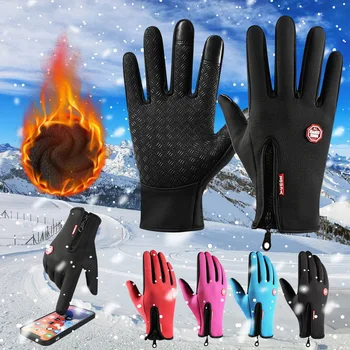 Зимние Мужские перчатки С теплым сенсорным экраном, Спортивная Рыбалка, Брызгозащищенные Лыжи, Армейский Велоспорт, Сноуборд, Нескользящие женские перчатки на молнии
