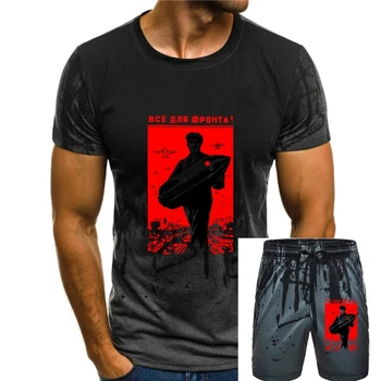 2020 Мужские крутые футболки с коротким рукавом, хит продаж, мужская футболка с русской пропагандой времен Второй мировой войны 2