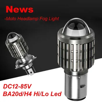 Высококачественная светодиодная лампа H4 BA20d для электромобиля, электровелосипеда, педали, мотоцикла, мотороллера, DC12V-85V LED H4 light Бесплатная доставка, 5 шт./лот